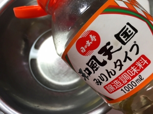 黒酢酢豚005