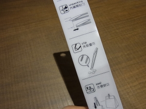 know. potato chips clip