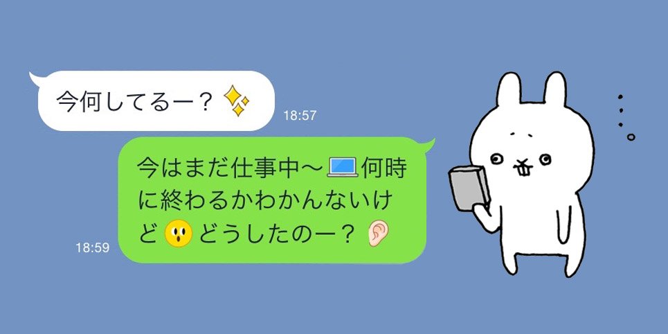 不想赴約的LINE就四兩撥千斤地回掉!日本女生教妳高明婉拒方式