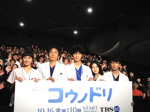 新日劇「產科醫鴻鳥」記者會報導。綾野剛、星野源、松岡茉優共談周產期醫療