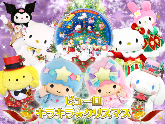 【KIKILALA迷必看】「三麗鷗彩虹樂園」KIKILALAKikiLala!還有超可愛限定美食☆