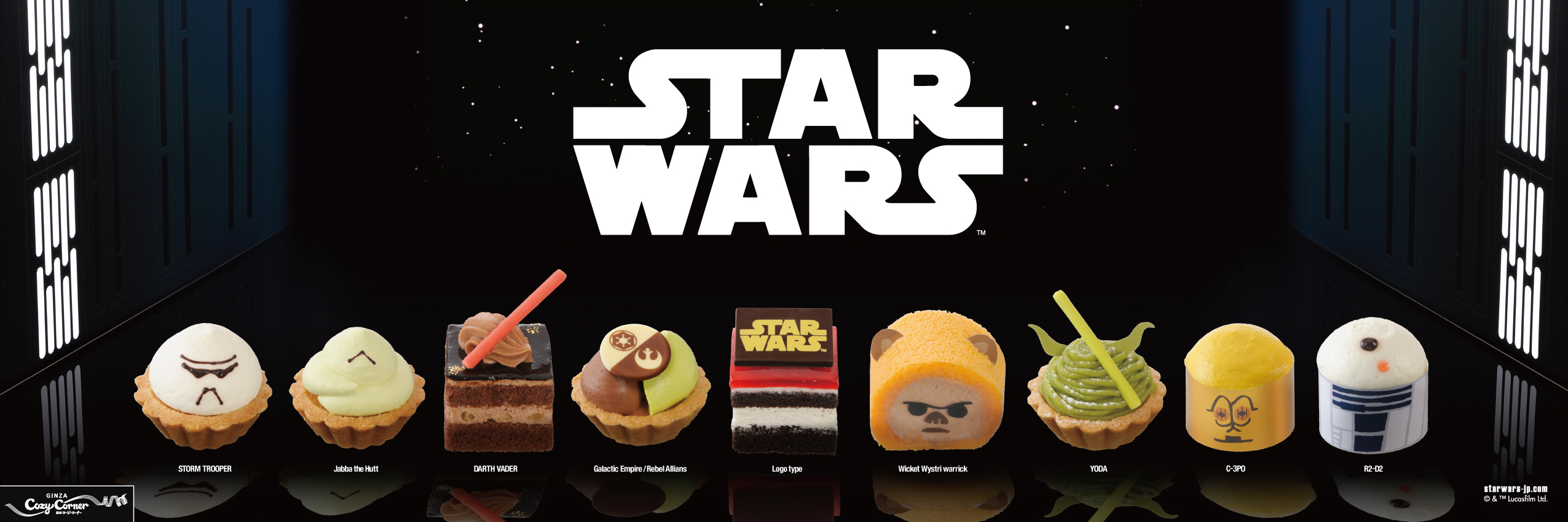 GINZA Cozy Corner推出「星際大戰」的新甜點♪賈霸變成堅果塔？耐人尋味