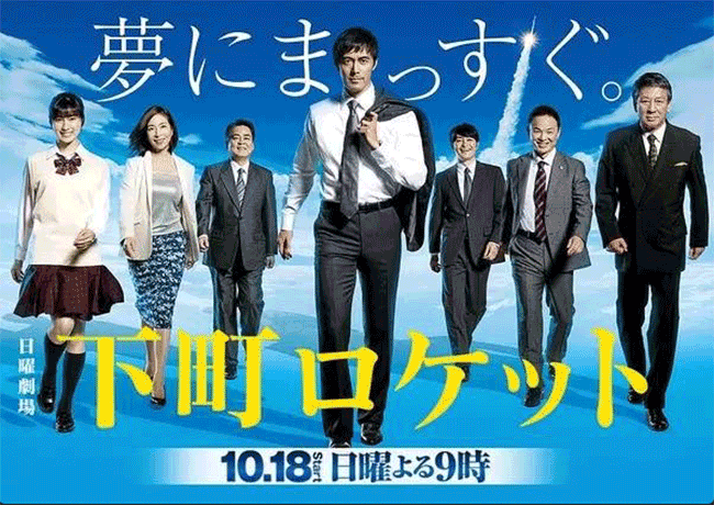 2015年尾,不看會後悔的日劇精選
