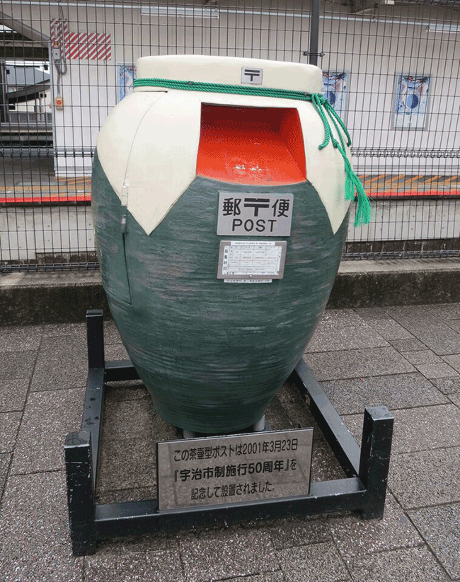 初秋,京都宇治散策