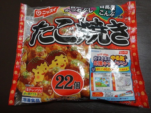 真是太美味了…!台灣人在日本所嚐過最令人意想不到的美食?