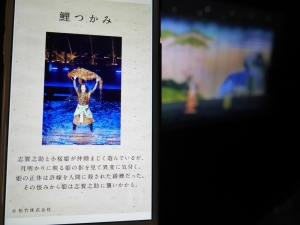 歌舞伎