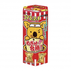 日本樂天的考生聲援巧克力,今年要買那一個呢?