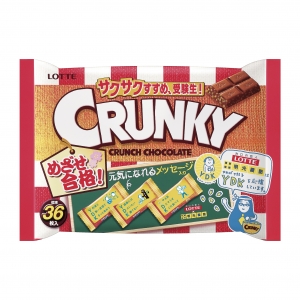 めざせ合格！クランキー受験応援パック