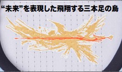 足球世界盃