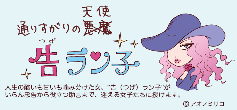 約會技巧