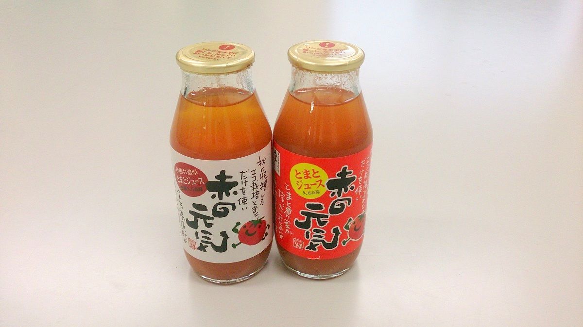 愛媛 漢堡