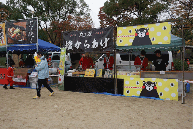 大阪城公園
