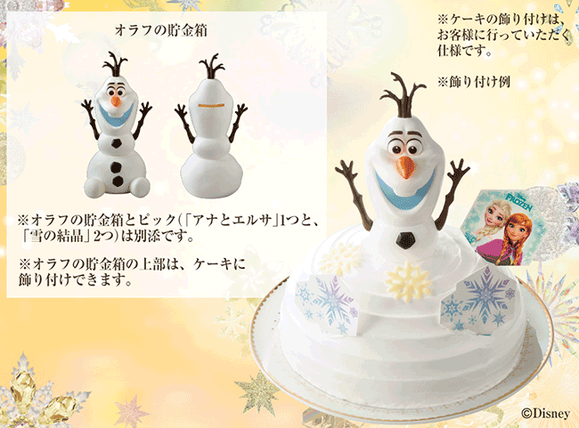 【便利商店過聖誕】玩偶聖誕蛋糕也太可愛!不買對不起自己啊!