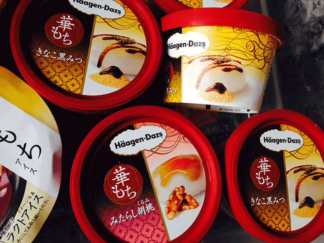 haagen daz