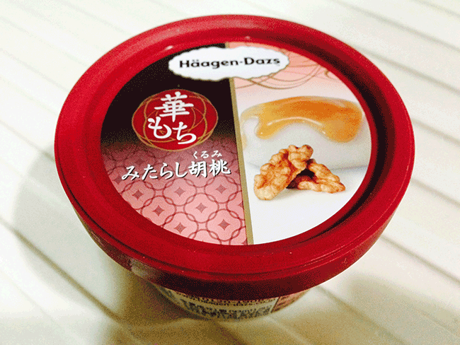 haagen daz