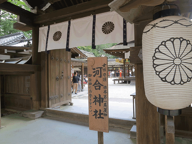 戀愛神社