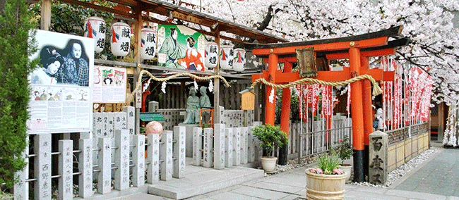 戀愛神社