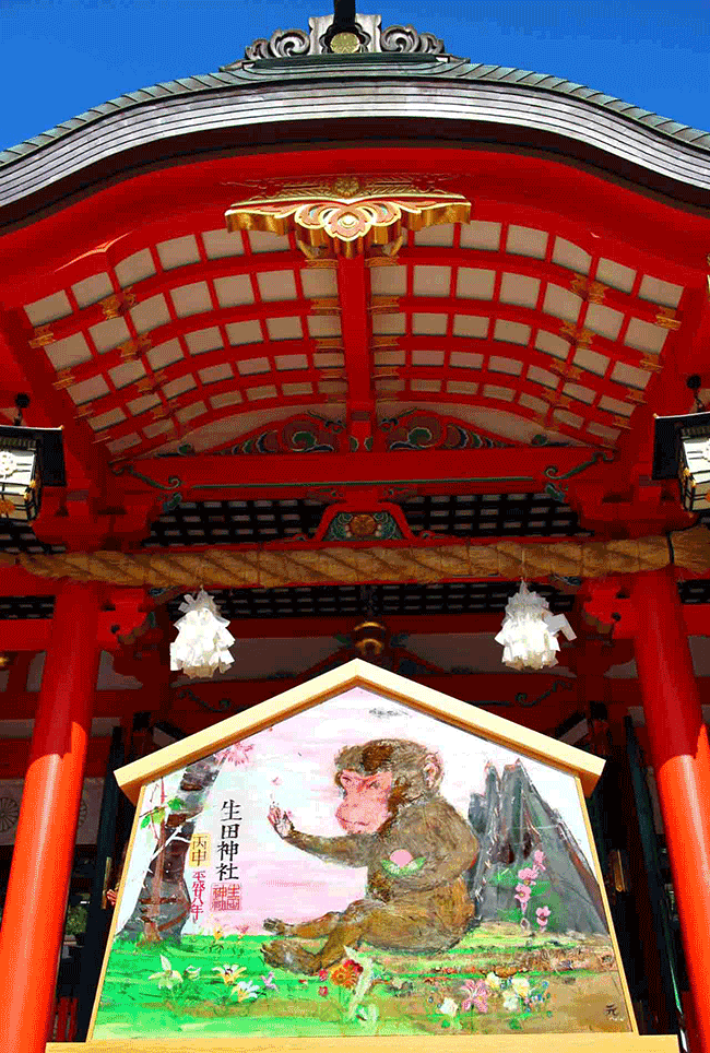 戀愛神社