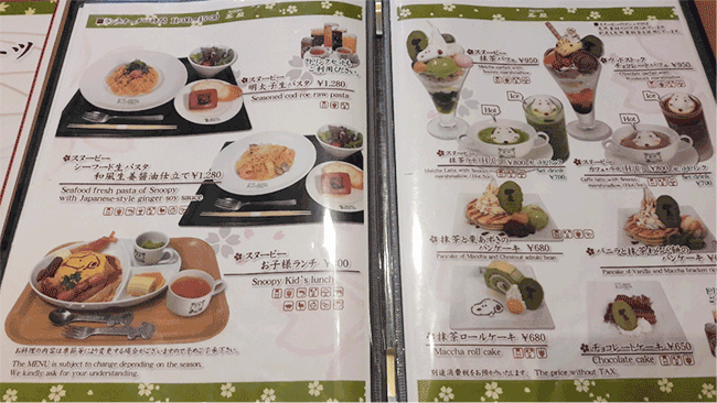 日本 史努比茶屋