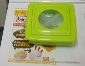 ミニサンド・パックメーカー
