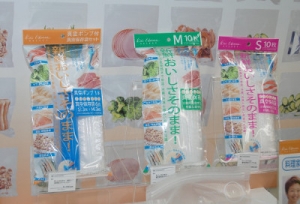 おいしさそのまま!真空袋