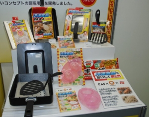 『冷食活用!』シリーズ