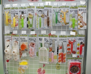 廚房用具