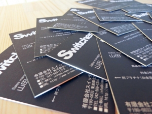 超高級日用雜貨