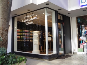 代官山話題文具店 讓你寄信給未來的自己!