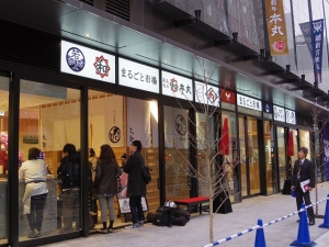 地方の名産やおいしいものが体験できる「まるごとにっぽん」その2~食品編