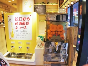 地方の名産やおいしいものが体験できる「まるごとにっぽん」その2~食品編