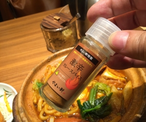 YAYOI軒