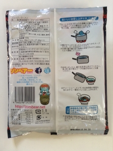Zombear拉麵