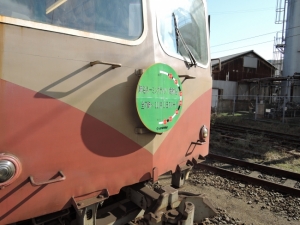用真的昆布所做成的車票!?銚子電鐵「髪毛黒生」車站登場