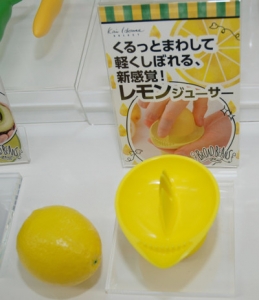 軽い力でしっかり絞れるレモンジューサー