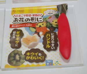 かんたん飾り切りナイフ