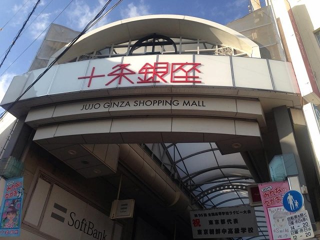 乾洗店跟麵包店開在一起？不可思議的「KOUGETSU BAKERY」