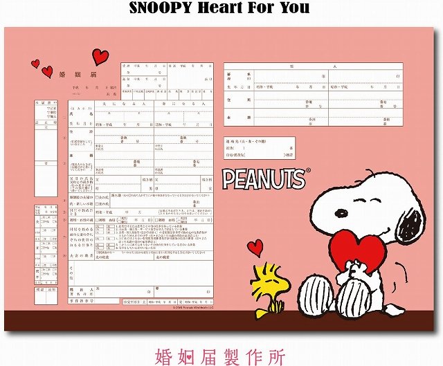 史努比周邊商品