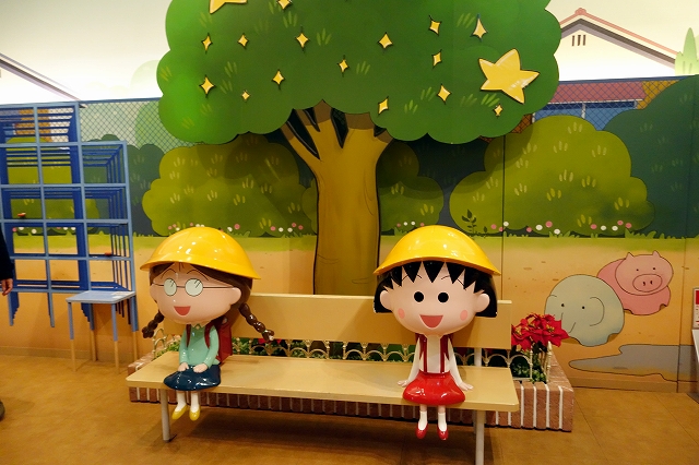 櫻桃小丸子樂園