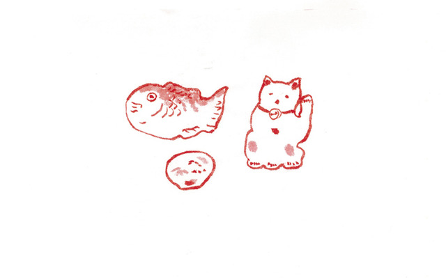 虎屋