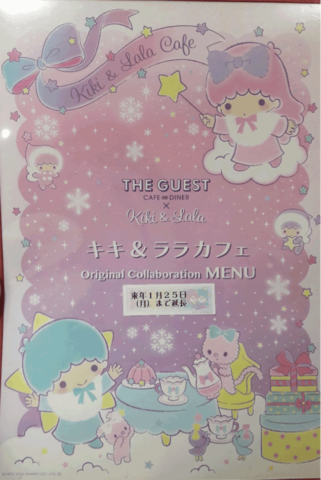超可愛的Kiki&Lala Café第2彈!福岡限定,紀念餐墊讓你免費帶回家!