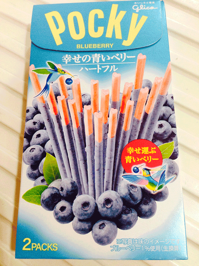 Pocky