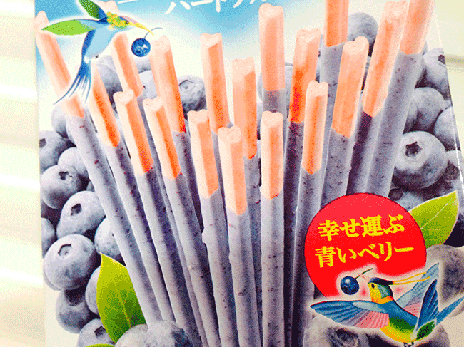 Pocky