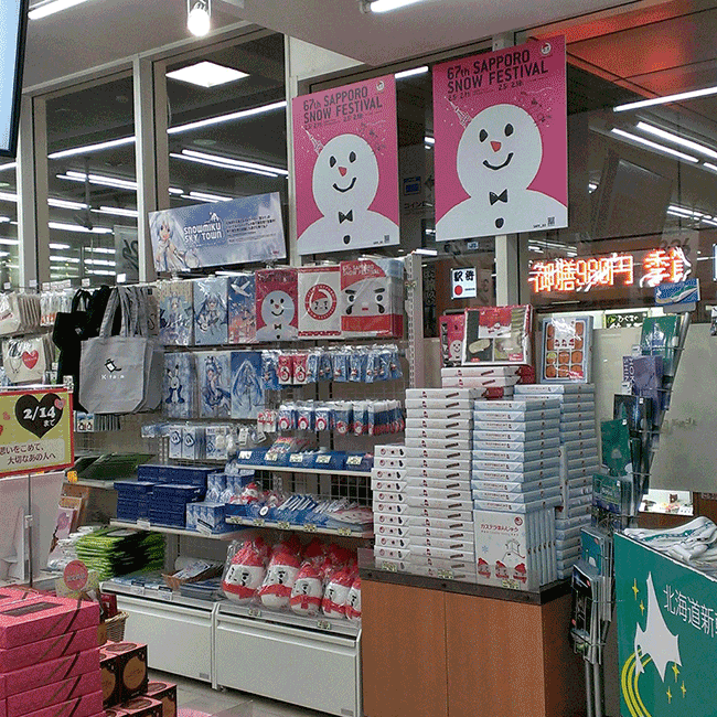 「札幌雪祭」週邊商品可愛登場!日本虛擬歌手「初音」聯名商品販賣中
