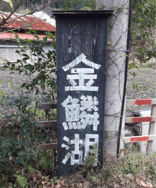 湯布院