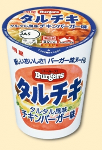 「サッポロ一番ポテマニア」の味は再現できるのか?
