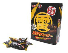 雷神巧克力
