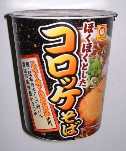 「サッポロ一番ポテマニア」の味は再現できるのか?