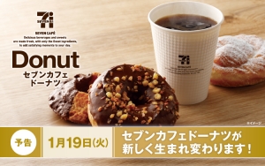 日本7-ELEVEN的甜甜圈出現新口味!6大新品你最想吃哪一種?