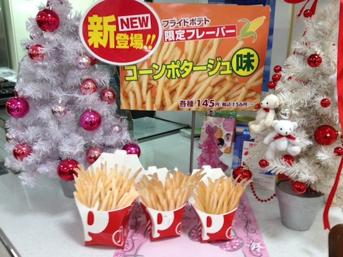 薯條